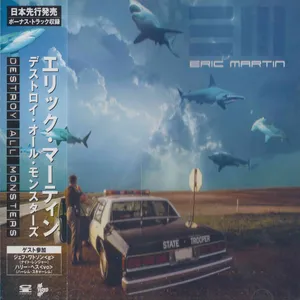 Destroy all monsters